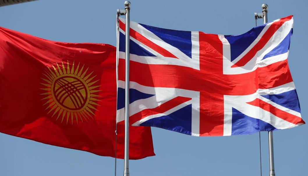 e3919560 f288 405e 84df ee5eacd416a4 Великобритания планирует создать в Кыргызстане фонд с уставным капиталом 19 млн фунтов
