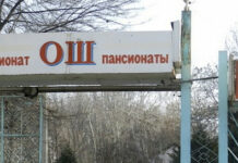 Туманбаев: Ош пансионаты менен Ош турбазасы мамлекетке өттү