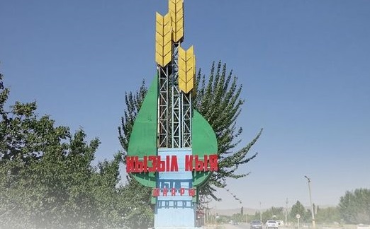 kyzyl kiia В Кызыл-Кие в собственность города возвращен участок стоимостью 8,5 млн сомов