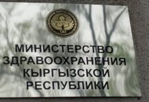 Пансионат «Ала-Тоо» на Иссык-Куле передан Минздраву