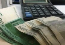 Средняя зарплата в Кыргызстане составила 33 тыс. 512 сомов