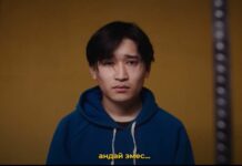 Хэппи-энда не будет. ГКНБ обратился к родителям из-за распространения «синтетики»