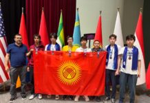 Школьники из Кыргызстана завоевали 7 медалей на математической олимпиаде TASIMO