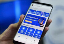 Теперь кыргызстанцы смогут получать справку о налоговой задолженности в мобильном приложении «Тундук»