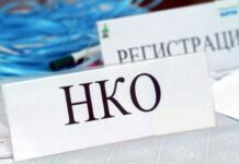 «Нарушают границы допустимого вмешательства». Как власти КР продолжают брать под контроль деятельность НКО