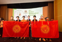Школьники-кыргызстанцы завоевали четыре медали на международной математической олимпиаде