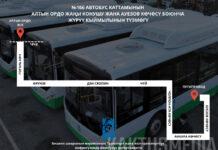 В Бишкеке пустили автобус вместо маршрутки №166