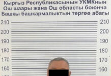 ГКНБ задержал экс-директора ГУ «Кадастр» Узгенского района