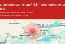 Бишкекте жер силкинди