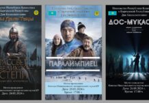 В Бишкеке покажут казахские фильмы «Паралимпиец» и «Дос-Мукасан»