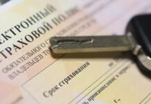 Ввести систему обязательного страхования жилья и авто намерены в Кыргызстане