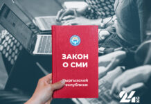 Новый закон о СМИ может охватить и деятельность блогеров