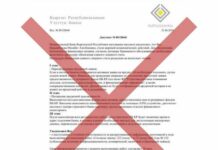 Внимание, мошенники! Нацбанк предупреждает о новых схемах обмана