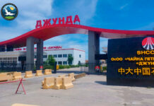 Нефтеперерабатывающий завод «Джунда» в Кара-Балте оштрафовали за загрязнение воздуха