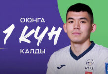 Футбол: Эртең Кыргызстан – Оман беттеши өтөт