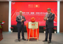 Үрүмчүдө Кыргыз-кытай соода-экономикалык кызматташуу борбору ачылды