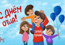 Установление Дня отца в Кыргызстане одобрил комитет ЖК