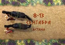 Пятые ВИК в Астане: количество участников сократилось в два раза