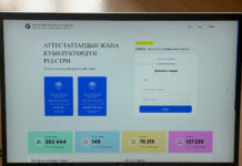 Аттестаты 2023-2024 учебного года готовят в печатной и электронной версиях