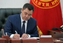 Внесены изменения в Кодекс КР «О правонарушениях»