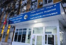 С начала года «Мекен-карт» получили 97 человек — Минтруда