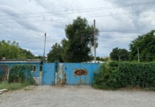 ГКНБ сообщил о возврате государству незаконно приватизированного детсада