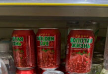 В Оше из магазинов изымают опасный гранатовый напиток «Золотая жизнь»