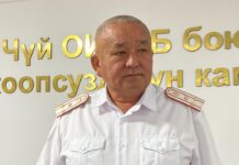 Новым начальником УОБДД по ГУВД Чуйской области стал Автандил Токтоналиев