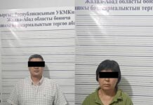 Задержаны начальник и бухгалтер Аксыйского РОВД