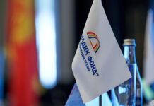 Гарантийный фонд предоставил гарантий почти на 10 миллиардов сомов