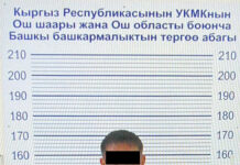 УКТ мүчөсү болгон маркум Алманбет Анапияевдин бир тууганы кармалды