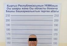 УКМК: “Ош электр тармактар ишканасынын” жооптуу кызматкери кармалды