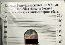 Жалал-Абад маданият техникумунун директору пара алып жаткан жеринен кармалды