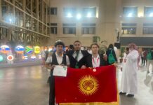 Бишкекский школьник завоевал бронзу на олимпиаде по химии в Саудовской Аравии