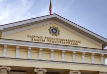 Жыргал Исмаилов башкы прокурордун орун басары кызматына дайындалды