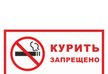 Не кури! В мэрии Бишкека напомнили, где курить запрещено