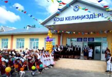 В Кыргызстане к 1 сентября введут в эксплуатацию 27 школ