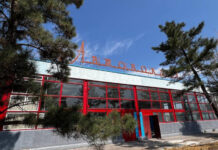 ГКНБ заявил о незаконной приватизации автовокзала в Токмоке и вернул его государству