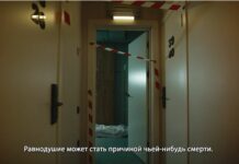 Семейное насилие. Кыргызстанцев просят не быть равнодушными – соцролик