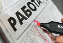 В Кыргызстане снижается безработица