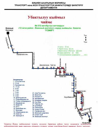 341989 w h500 1723553851 r Жол оңдоо. Бүгүн Бишкектин Юнусалиев көчөсүнүн дагы бир бөлүгү жабылды