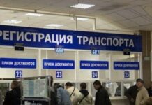 В Кыргызстане можно регистрировать авто и получать права круглосуточно