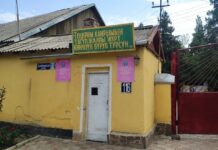 На руководство психоневрологической больницы завели дело об обмане людей с инвалидностью