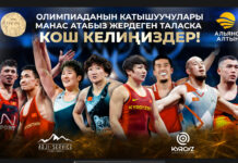 Таласта Олимпиада – 2024 оюндарында жогорку жетишкендиктерди багынткан кыргызстандык спортчуларга сый көрсөтүштү