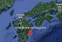 Мощное землетрясение произошло в Японии, объявлена угроза цунами