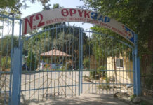 В Баткене директор детского сада два года присваивала зарплату сотрудника