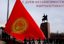 Главы ряда иностранных государств поздравляют Садыра Жапарова и народ Кыргызстана по случаю Дня независимости