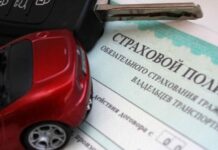 Кыргызстанцы теперь должны предоставлять ОСАГО при перерегистрации авто