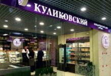 ГКНБ провел обыск в головном офисе кондитерского дома «Куликовский»