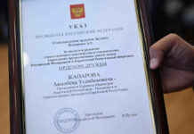 Акылбека Жапарова наградили российским Орденом Дружбы